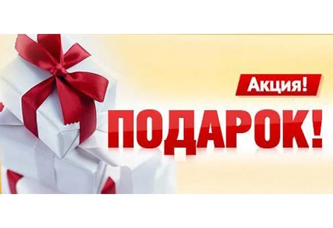 Акція напередодні 8 березня