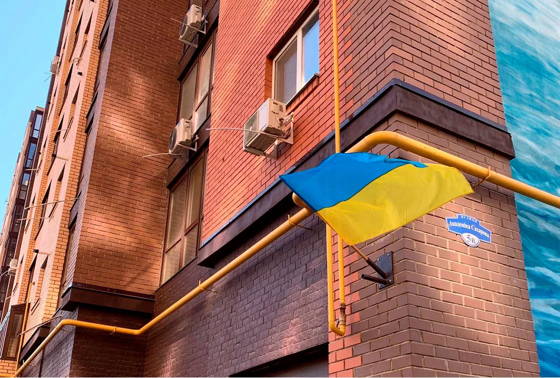 Новина на 01.09.2020 року