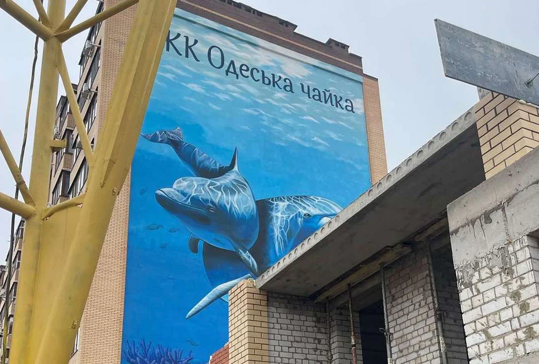Новина на 01.12.2022 року