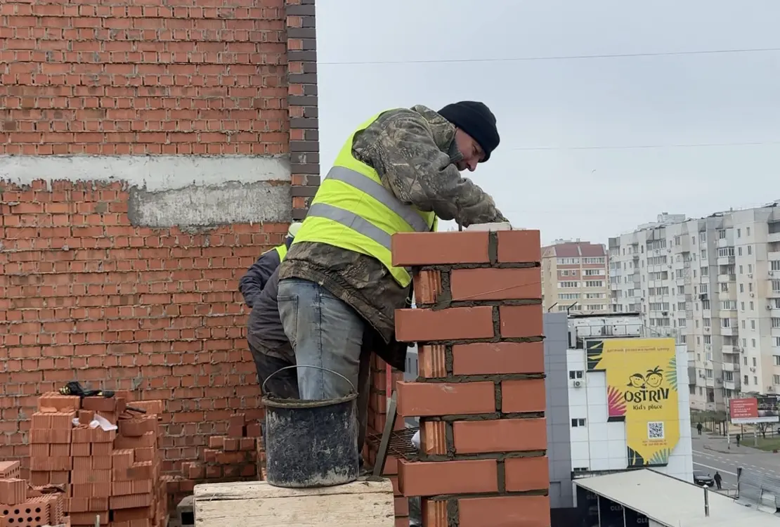 Новини за листопад 2024 року