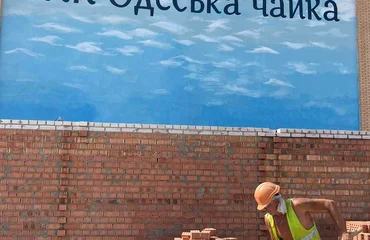 Фото звіт за вересень 2023 року